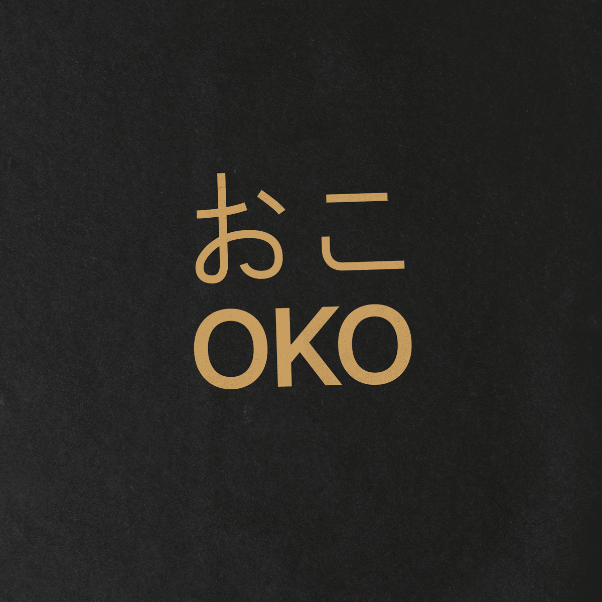 OKO - WE LOVE GREEN 2022 © Pierre d'Alteroche